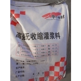 青岛灌浆料报价 灌浆料是什么 灌浆料的用途