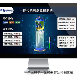 预制泵站原理-潮州预制泵站-鹤见一体化泵站(查看)