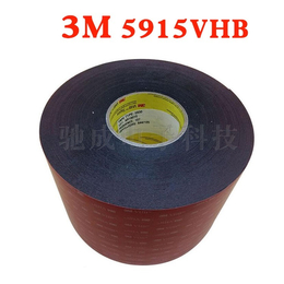 供应 3M5930 3m630 水性棉纸双面胶带