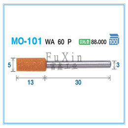 供应日本原装FSK工业级磨头及耗材磨头MO-101