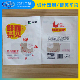 香肠包装袋价格-宁夏香肠包装袋-和利工贸有限公司(图)