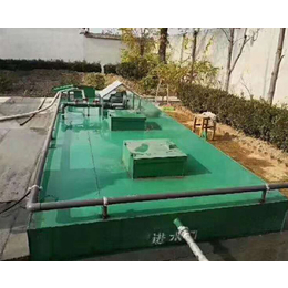 芜湖一体化污水处理设备-浤源 污水处理代运营