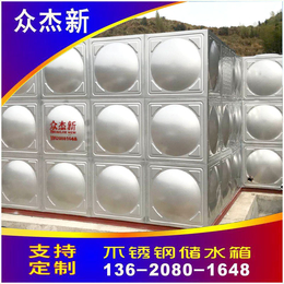 三亚不锈钢水箱厂家 焊接保温水箱304定制 方形消防水箱价格