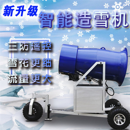 户外大功率全自动造雪机 冬季冰雪游乐设备供应