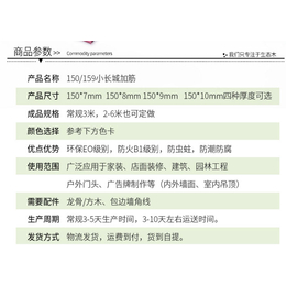 周口卧室用长城板好吗“本信息长期有效”