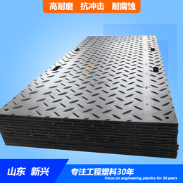 新材料铺路板A伊可新材料铺路板A新材料铺路板高重压