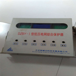 现货供应DZBY-I型低压电网综合保护器