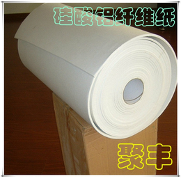 硅酸铝毯板毡-新乡硅酸铝毡-广州聚丰保温棉