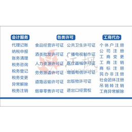 芜湖企业工商异常原因及处理流程
