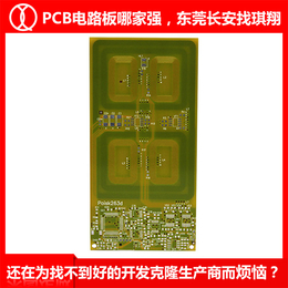 RJ45pcb电路板-惠州pcb电路板-琪翔电子实力厂家