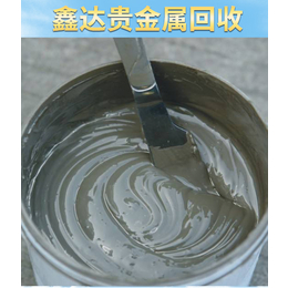 金盐回收店-鑫达*-广州金盐回收店