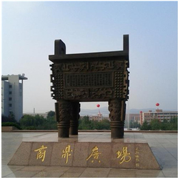 阳泉市铜鼎-* -广场大型铜鼎雕塑