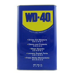 摩托链条wd40-wd40-华贸达(查看)