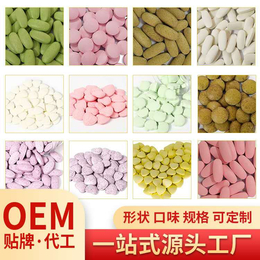 天津片oem片贴牌人参压片糖果代加工odm