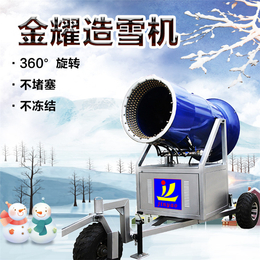 造雪机厂家供应 可移动炮筒式造雪机 大型滑雪场造雪机