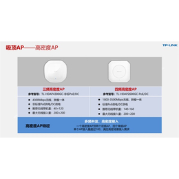 天津优能贝尔环保科技(查看)-天津家用wifi