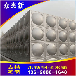 上海不锈钢水箱厂家 方形消防水箱定做 焊接保温水箱304价格