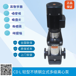 武汉不锈钢水泵CDL-CDLF-CDM