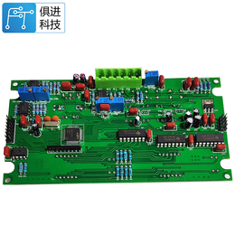 pcb贴片代加工-俱进科技*(在线咨询)-日照pcb