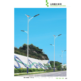 北京太阳能路灯-太阳能路灯
