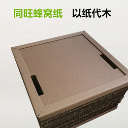 蜂窝纸箱销售-牡丹江蜂窝纸箱-同旺-环保产品(查看)