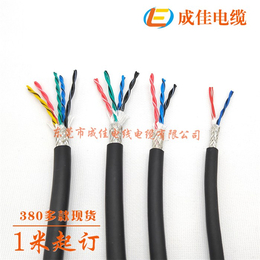 高柔性PVC护套电缆定做-成佳电缆创造价值-湖州电缆
