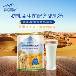 骆驼奶粉厂家招商-新疆骆驼奶粉厂家招商加盟缩略图
