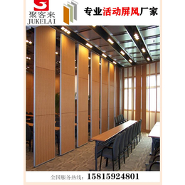 广州办公室隔离隔断移动隔断活动屏风折叠门