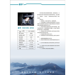 轩唐营销策划(图)-分体集成灶-十堰集成灶