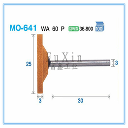 日本FSK工业级研磨产品及磨头磨头MO-641