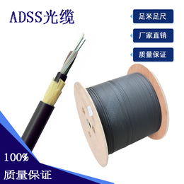 ADSS光缆 电力光缆 导引光缆24芯