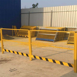 现货基坑护栏厂家+工地防护栏杆+施工*防护栏杆