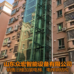  旧楼加装电梯政策-江苏镇江加装电梯钢结构井道-厂家*
