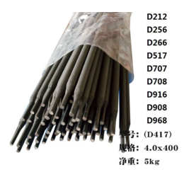 *焊条3.2 4.0 5.0 D908高合金碳化钨堆焊焊条