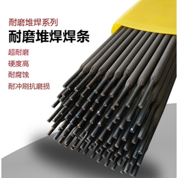  耐高温焊条 *碱性焊条 D638高铬铸铁碳化钨堆焊条
