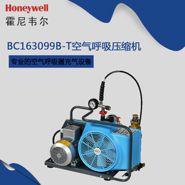 霍尼韦尔BC163099呼吸器*充气泵空气压缩机