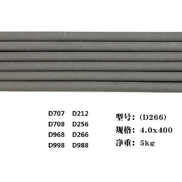 *焊条3.2 4.0mmD667高铬铸铁碳化钨堆焊焊条
