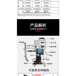 超静音端子机材质-静音端子机-端子机厂家特价