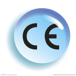 无极灯电子镇流器CE认证EN61347测试标准
