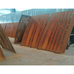 青海锈板-中群钢铁耐候板厂家