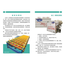 莱芜重型压瓦机-重型压瓦机厂家-天一压瓦机(诚信商家)