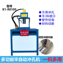 液压角钢冲孔机 不锈钢液压冲孔机 防盗网冲孔机 护栏冲弧口机