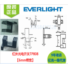 TP808对射式光电开关传感器