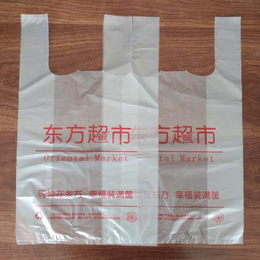 超市背心袋报价-超市背心袋-贵勋塑料(在线咨询)