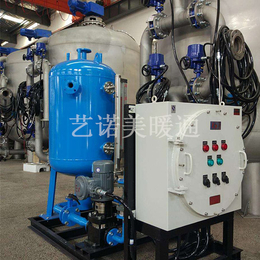 南京冷凝水回收装置-艺诺美制造商-汽动冷凝水回收装置