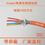 成佳电缆老品牌-高柔性动力拖链电缆价格-苏州电缆缩略图1