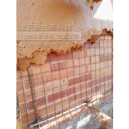 原生泰ST5黄泥抹面强固剂增强防开裂增加和易性防水