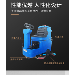 天津驾驶式洗地机-济宁集合达清洁设备-车库驾驶式洗地机图片