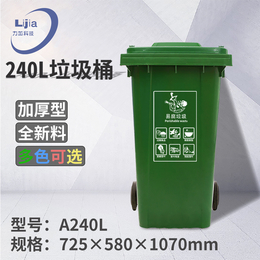 垃圾桶厂家 贵阳塑料垃圾桶 赛普塑料垃圾桶公司