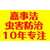 南昌白蚁防治中心丨南昌白蚁防治公司丨治理白蚁丨白蚁药缩略图2